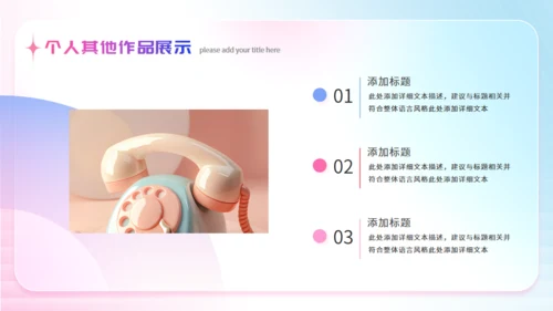 粉色弥散风毕业设计作品集通用PPT模板