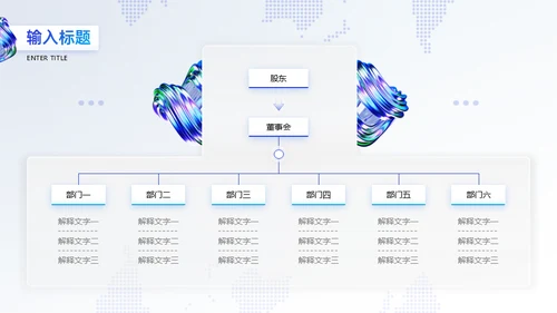 酸性风工作总结报告通用PPT模板