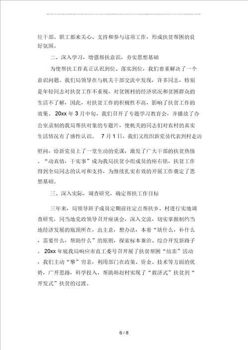 2019年年终电话客服工作总结4二篇