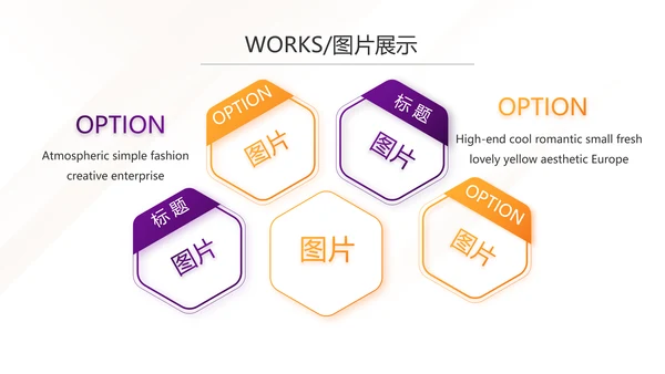 紫色简约大气公司产品介绍宣传PPT