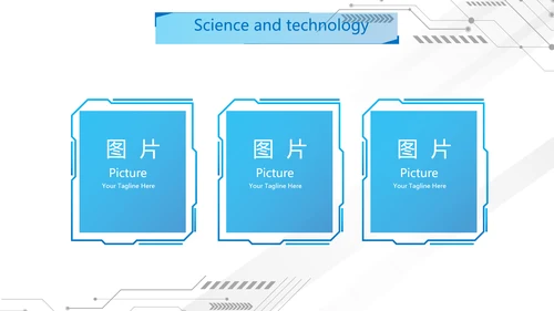 蓝色科技感网络信息化科技商务动态PPT