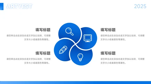 蓝色渐变艺术学校招生简介PPT模板