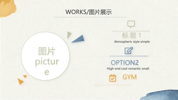 莫兰迪风格美睫培训工作总结动态PPT模板