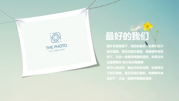 唯美蒲公英致青春毕业纪念册动态PPT模板