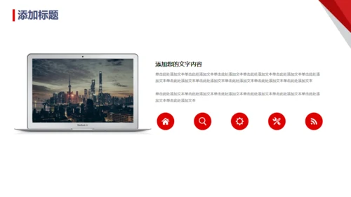 领路未来，领航商务汇报通用PPT模板