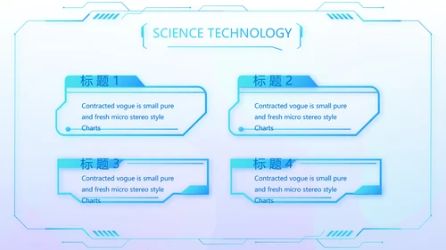 蓝色医院医疗科技信息化建设总结PPT