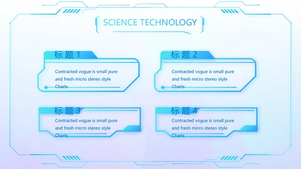 蓝色医院医疗科技信息化建设总结PPT