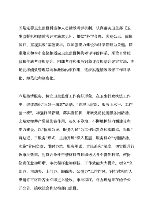 材料范文之队伍发展建设汇报材料.docx
