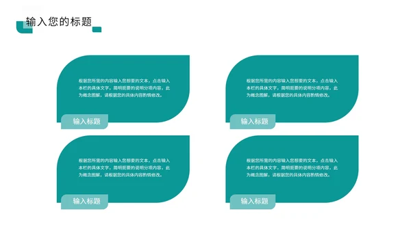蓝色科技风数据报告PPT模板