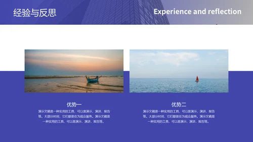 大气简约风企业工作总结通用PPT模板