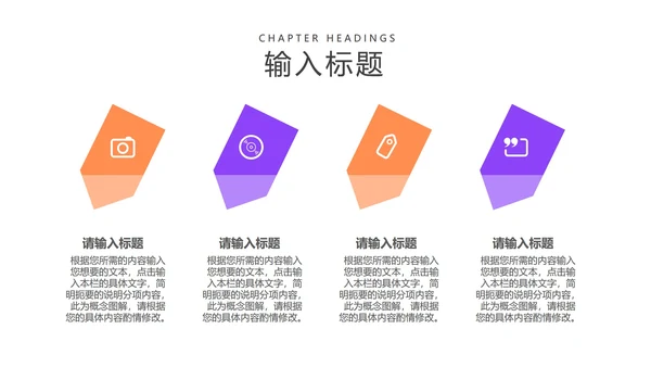 红色几何风年底工作总结汇报PPT模板