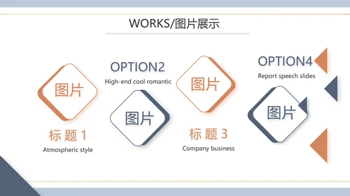 时尚创意个人作品集作品展示ppt动态