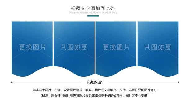 水彩残联公益爱心奉献帮助关爱残疾人PPT模板