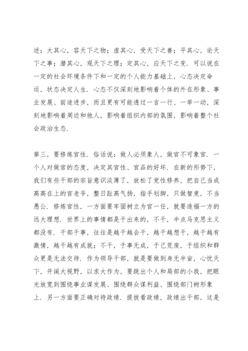 加强党员党性修养 永葆党员本色专题党课讲稿.docx