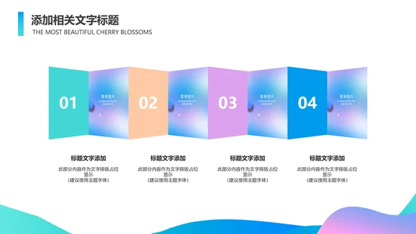 产品推广宣传活动营销方案销售策划PPT