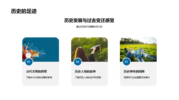 三年级 成长的瞬间