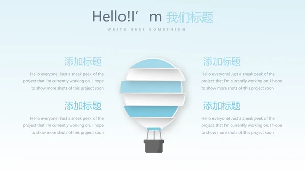 普外科科室介绍动态PPT
