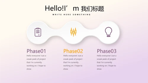 篮球队年年终总结动态PPT