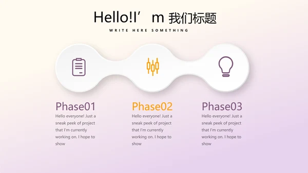 篮球队年年终总结动态PPT