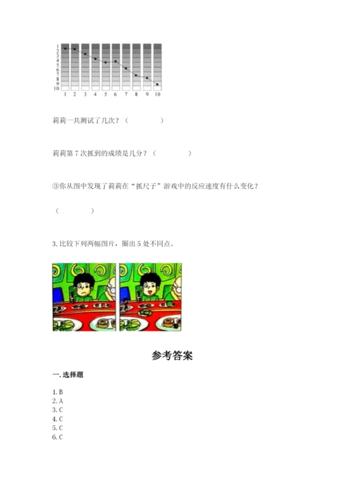 教科版二年级下册科学期末测试卷及答案【最新】.docx