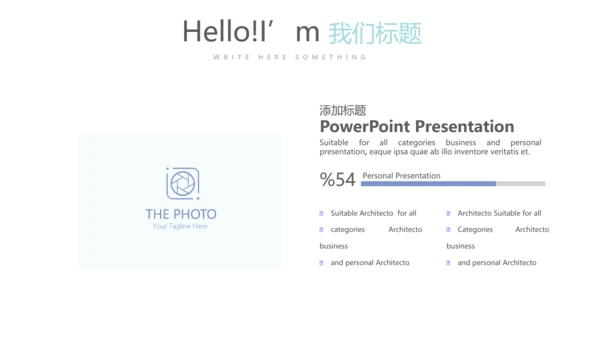 蓝色简约大方医院院长年年终总结汇报动态PPT