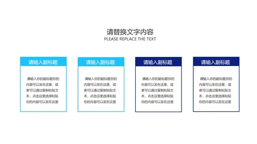 商务简约职场工作项目总结汇报PPT模板