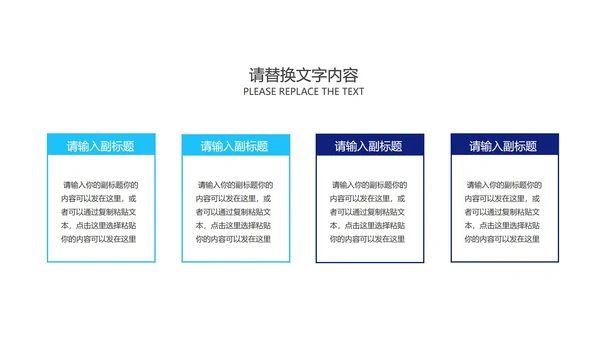 商务简约职场工作项目总结汇报PPT模板