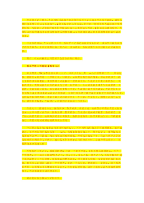 临时消防专项施工方案.docx