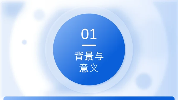 蓝色商务风人工智能商业化落地企划PPT