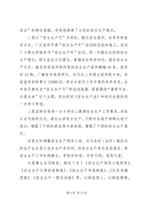 关于加大环保宣传教育力度的建议.docx