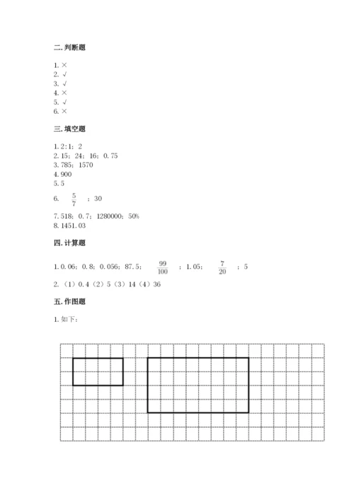 贵港市小升初数学测试卷标准卷.docx