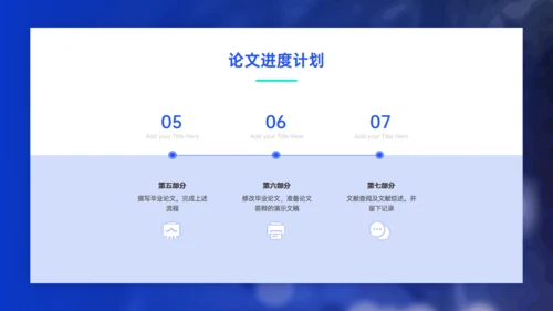 微生物工程在实际生活中的应用DNA探究通用PPT模板