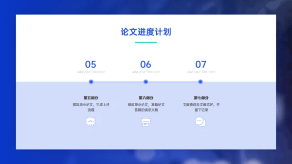 微生物工程在实际生活中的应用DNA探究通用PPT模板