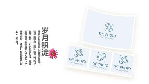 致青春毕业纪念册时光记忆动态PPT模板