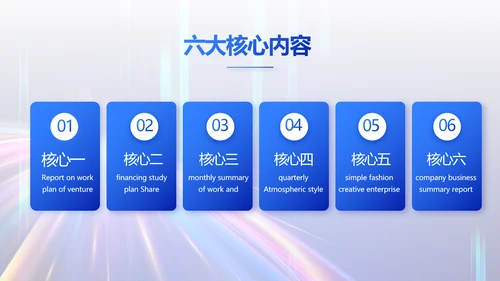 个人经验分享工作经验分享演讲分享会动态PPT