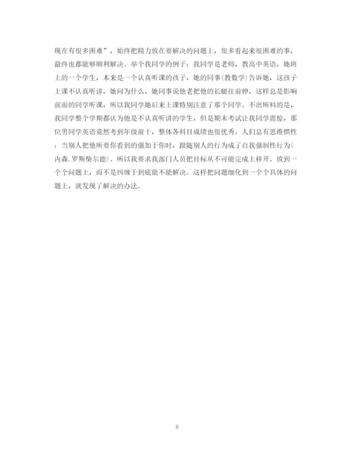 精编之技术部个人年度工作总结范文2.docx