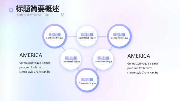 公司品牌策划方案工作总结动态PPT