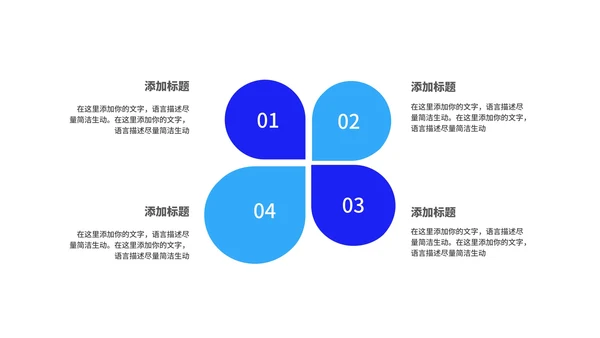深蓝渐变风流星读书分享汇报PPT模板