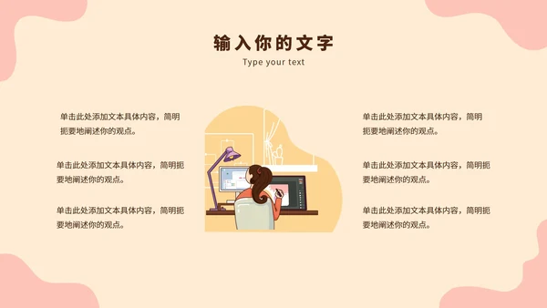 浅色系部门业绩年终汇报PPT模板