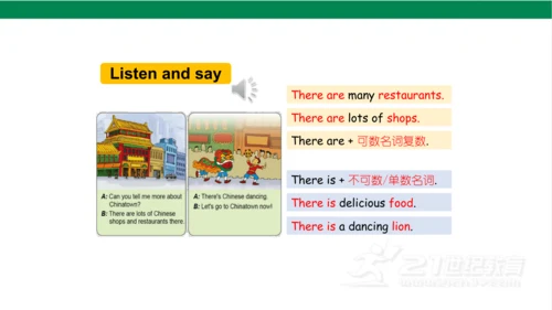 Module 2 Unit 1 There's Chinese dancing.课件(共37张PPT