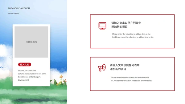 蓝色卡通风消防主题安全教育PPT模板