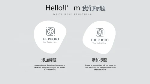 手绘绿色有机蔬菜动态PPT模板