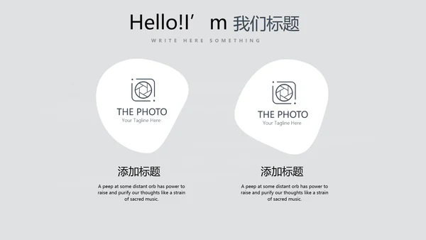 手绘绿色有机蔬菜动态PPT模板