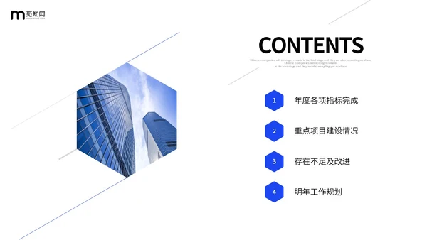 商务风几何形状公司研发部年终工作总结PPT年终总结