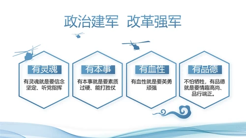 蓝色大气公安派出所工作总结汇报PPT