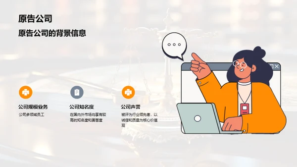 名誉权：不可忽视的权益