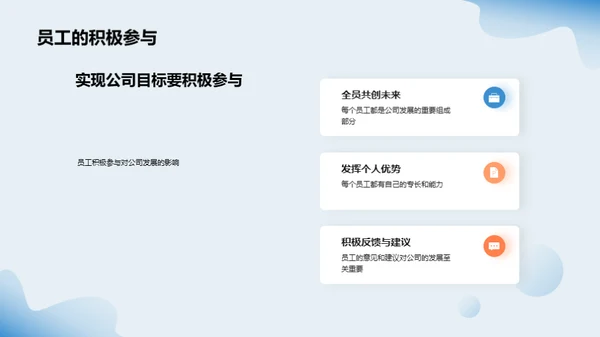 同舟共济：人资行政的新视界