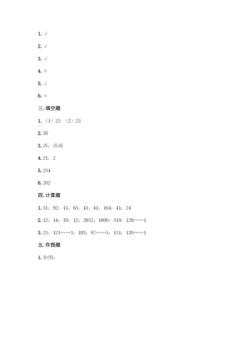 人教版三年级下册数学期中测试卷【研优卷】.docx