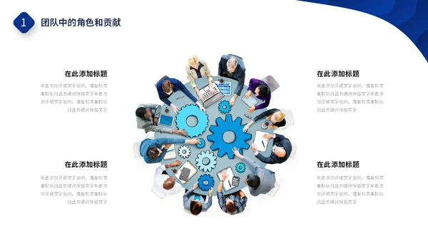 蓝白色简约风波浪形状翘边翻页式年终个人述职报告工作总结PPT
