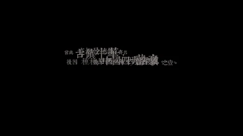城迹牛华镇最后的首映式通用PPT模板